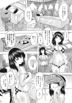 Page 176 of Haramase no Heya - Room to the pregnant