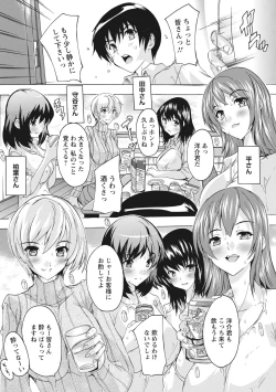 Page 8 of Haramase no Heya - Room to the pregnant