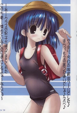 Page 8 of Ajisai Enikki