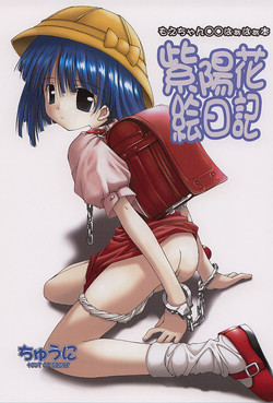 Download Ajisai Enikki