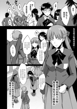 Page 128 of Sennou Kikan