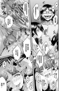 Page 159 of Sennou Kikan