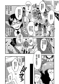 Page 52 of Sennou Kikan