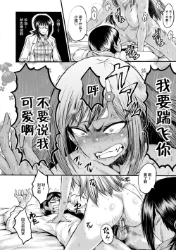 Page 90 of Sennou Kikan