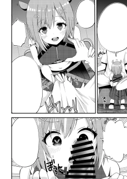 Page 12 of Karaoke Date with Risu