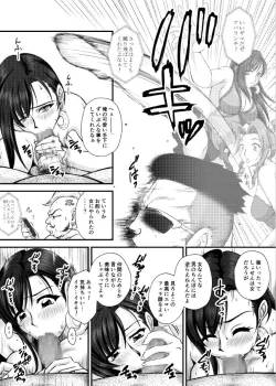 Page 24 of PLEMIUM LOCKHART C