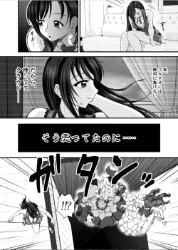 Page 4 of PLEMIUM LOCKHART C