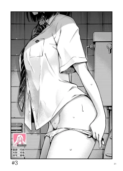Page 31 of Shojo ga Doutei to no Hatsutaiken de Mezamechau Hanashi 2 | 与处男初体验时觉醒的处女 2 #1-4