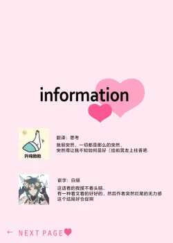 Page 180 of Kouha na Kare wa Masaka no Seijuu!?| 意想不到霸道男同学兽性大发!? ～每天都要大做特做的契约sex～ 1-6 end