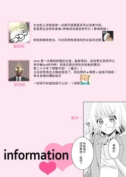 Page 33 of Kouha na Kare wa Masaka no Seijuu!?| 意想不到霸道男同学兽性大发!? ～每天都要大做特做的契约sex～ 1-6 end