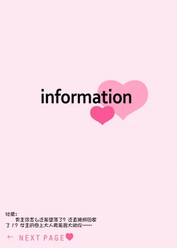 Page 63 of Kouha na Kare wa Masaka no Seijuu!?| 意想不到霸道男同学兽性大发!? ～每天都要大做特做的契约sex～ 1-6 end