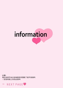 Page 90 of Kouha na Kare wa Masaka no Seijuu!?| 意想不到霸道男同学兽性大发!? ～每天都要大做特做的契约sex～ 1-6 end