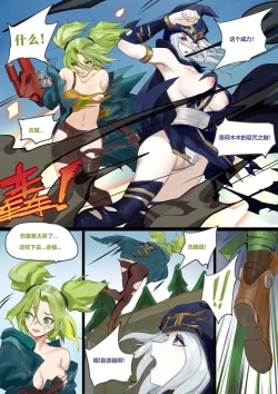 Page 4 of 艾希辅助