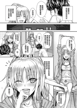 Page 91 of Prototype Teens