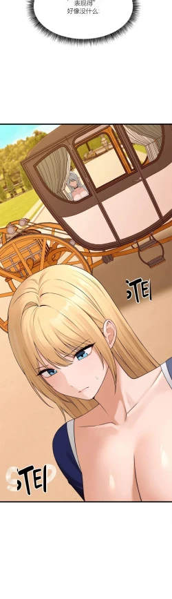 Page 57 of Elf Who Likes to be Humiliated Chapters 70-73