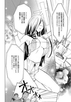 Page 4 of Yajuu Seek to Dorei Keiyaku Shimashita.1-5