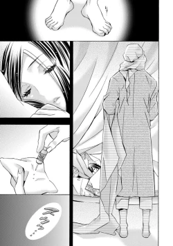 Page 67 of Yajuu Seek to Dorei Keiyaku Shimashita.1-5