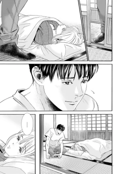 Page 29 of Otto no Are ga XL Saizu de Taihendesu!1-3