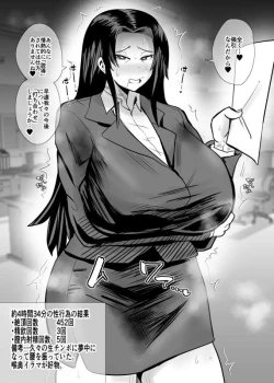 Page 11 of Aonatsu fanbox