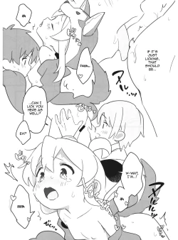 Page 11 of Ookamisan is done for!