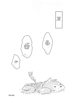 Page 15 of Ookamisan is done for!