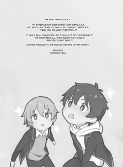 Page 16 of Ookamisan is done for!