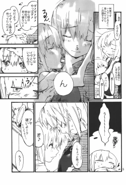 Page 6 of Parasite Room