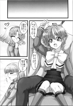 Page 7 of Funny Night