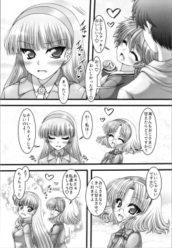 Page 8 of Funny Night