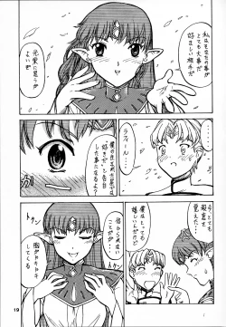 Page 19 of Tsuihou Kakugo Ver 7.0 - Seikai Tokushuu 3