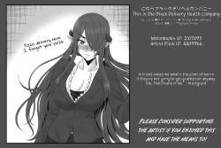 Page 27 of Kochira Black DeliHeal Company | This is the Black Delivery Health Company