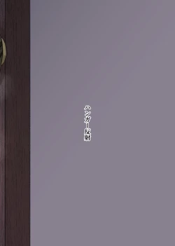 Page 22 of Aishi Koibito no Inai Yoru