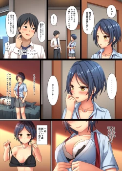 Page 17 of ◆FANBOX◆ ナズナ