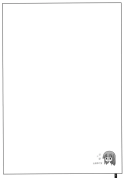 Page 3 of Creamy Yamada