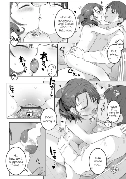 Page 80 of Motto Gyutte Kuttsuite | More! Hug Me Tighter!