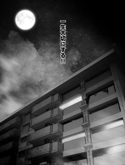 Page 20 of Shinrai suru Tsuyo Tsuyo Kanojo ga Nikubenki ni Sareteita