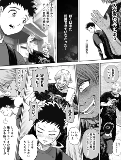 Page 26 of Shinrai suru Tsuyo Tsuyo Kanojo ga Nikubenki ni Sareteita