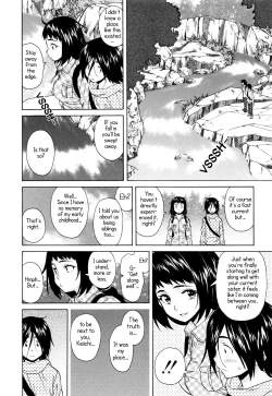 Page 106 of Ane no Himitsu To Boku no Jisatsu
