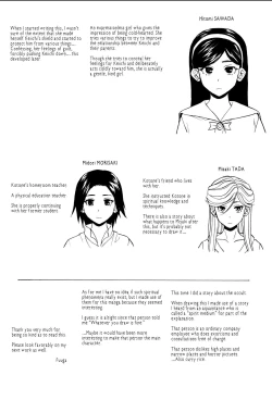 Page 215 of Ane no Himitsu To Boku no Jisatsu