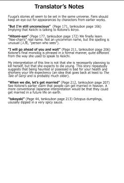 Page 216 of Ane no Himitsu To Boku no Jisatsu