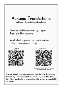 Page 220 of Ane no Himitsu To Boku no Jisatsu