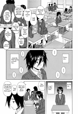 Page 7 of Ane no Himitsu To Boku no Jisatsu