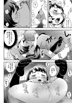 Page 174 of Love Minimum