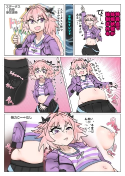 Page 1 of Astolfo gets shifted and now its actually a woman