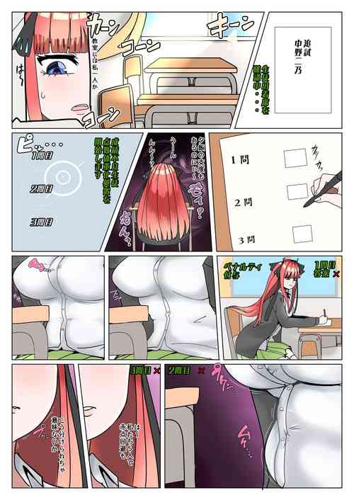 Download Clocks ticking, Nakano