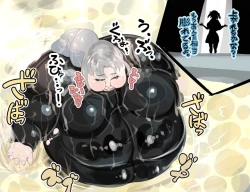 Page 12 of Goyslop thief