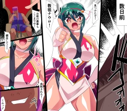 Page 6 of Taimadouteishi Midori Ero 05