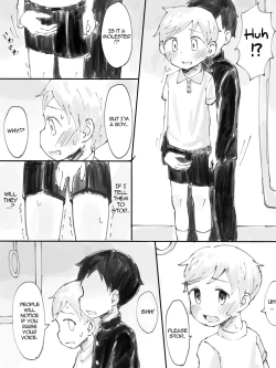 Page 3 of Chikan Densha