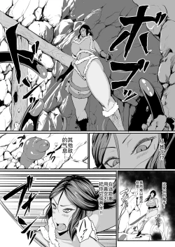 Page 8 of H na Dungeon ga Afureru Sekai de 4