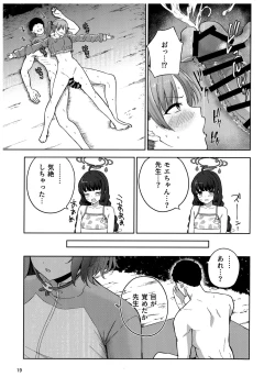 Page 20 of Usagi to Watashi no Hyouryuu Nikki